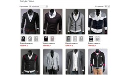 Carousel of additional images in category page