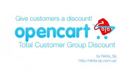 Total Customer Group Discount