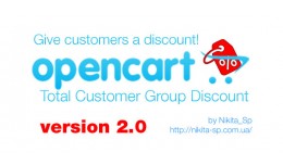 Total Customer Group Discount v.2