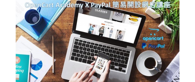 OpenCart Academy X Paypal E-Commerce Workshop