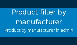 Product filter by Manufacturer