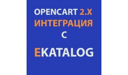 E-Katalog XML Feed - выгрузка товар..