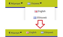 Languages Buttons