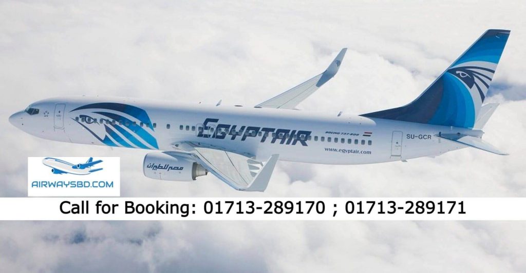 Egyptair Dhaka Office Bangladesh Address